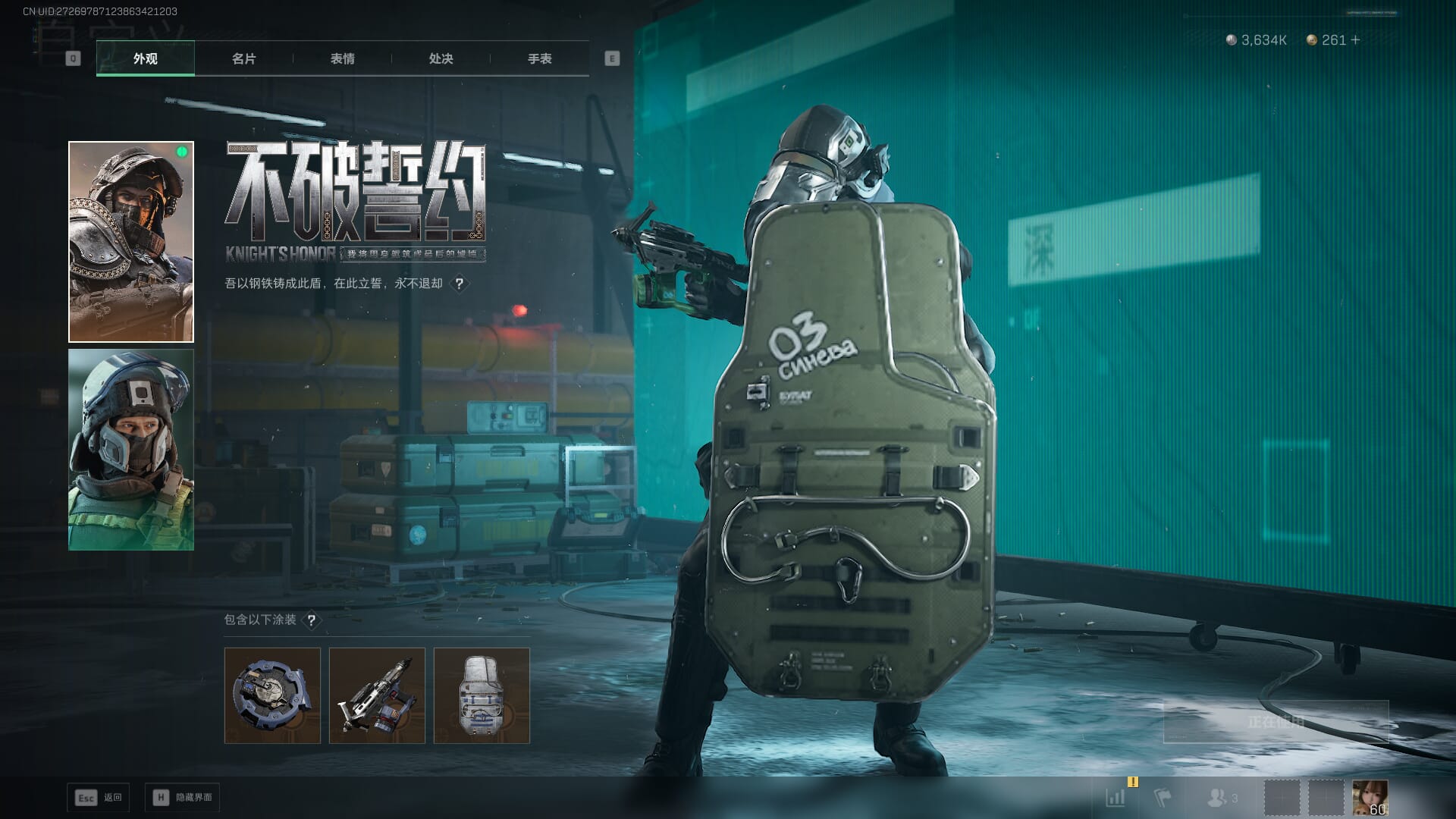 SJZQM452708三角洲行动账号详情图22