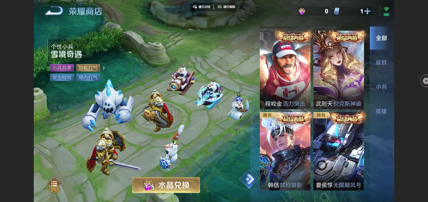 WZQM4132808王者荣耀账号详情图22