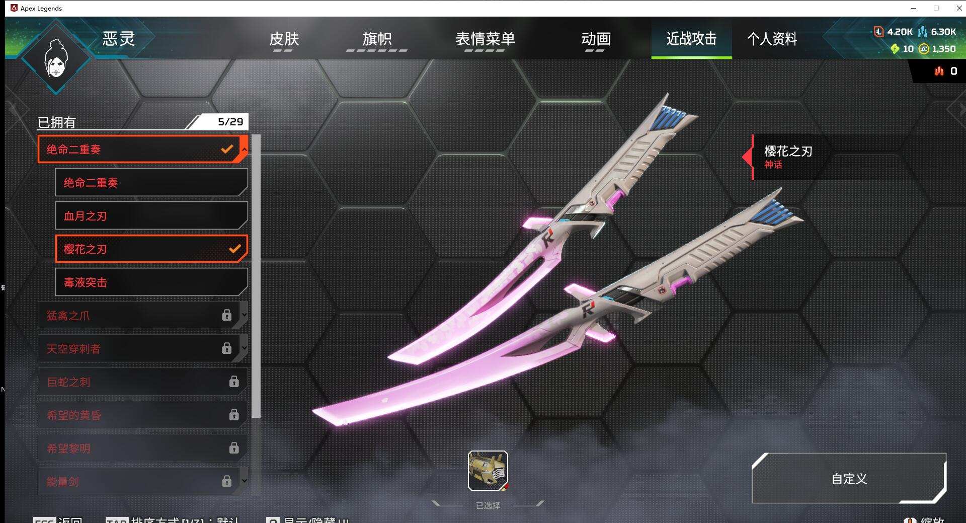 3传双刀全换色带steam新机器新狗子17...