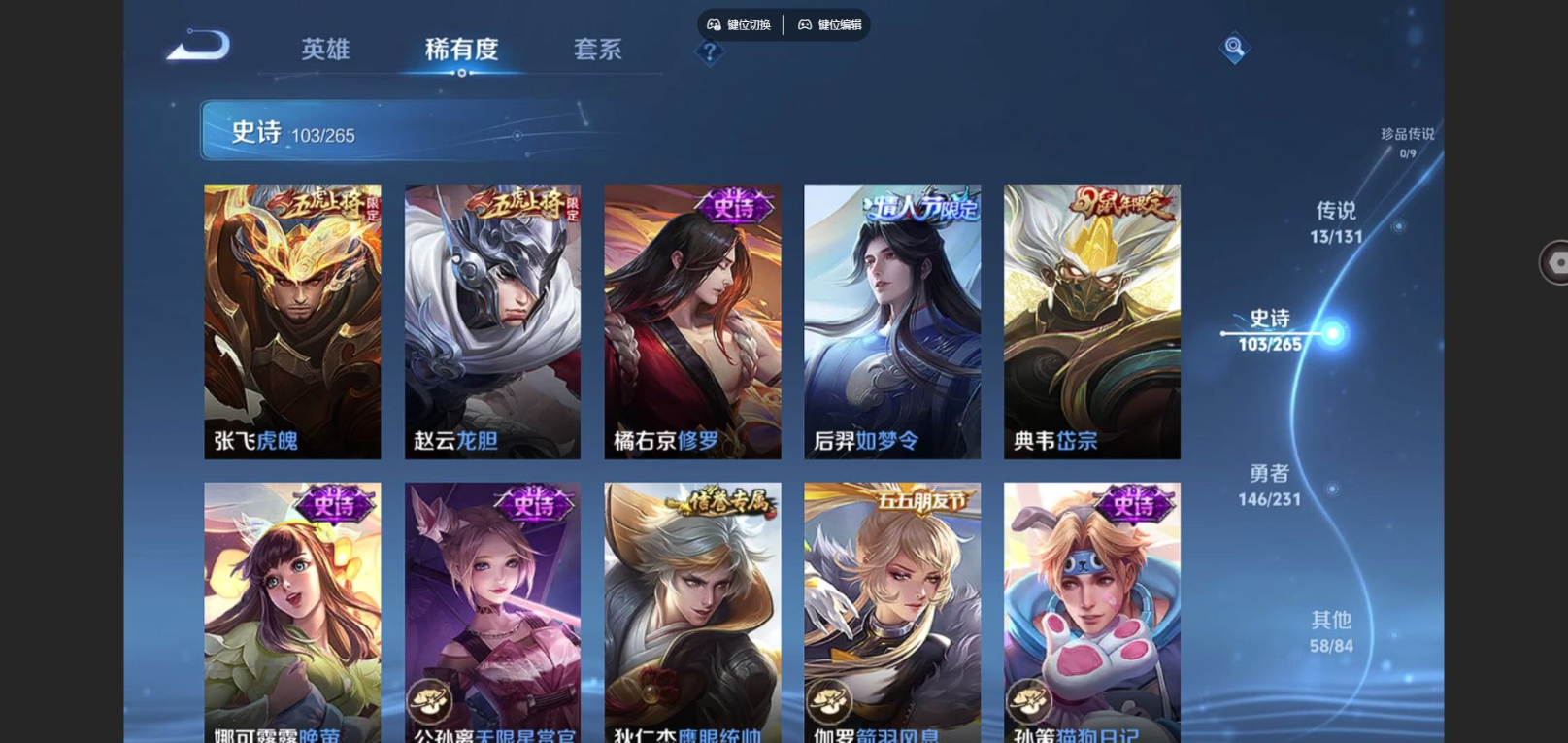 WZCMW4136407王者荣耀账号详情图14