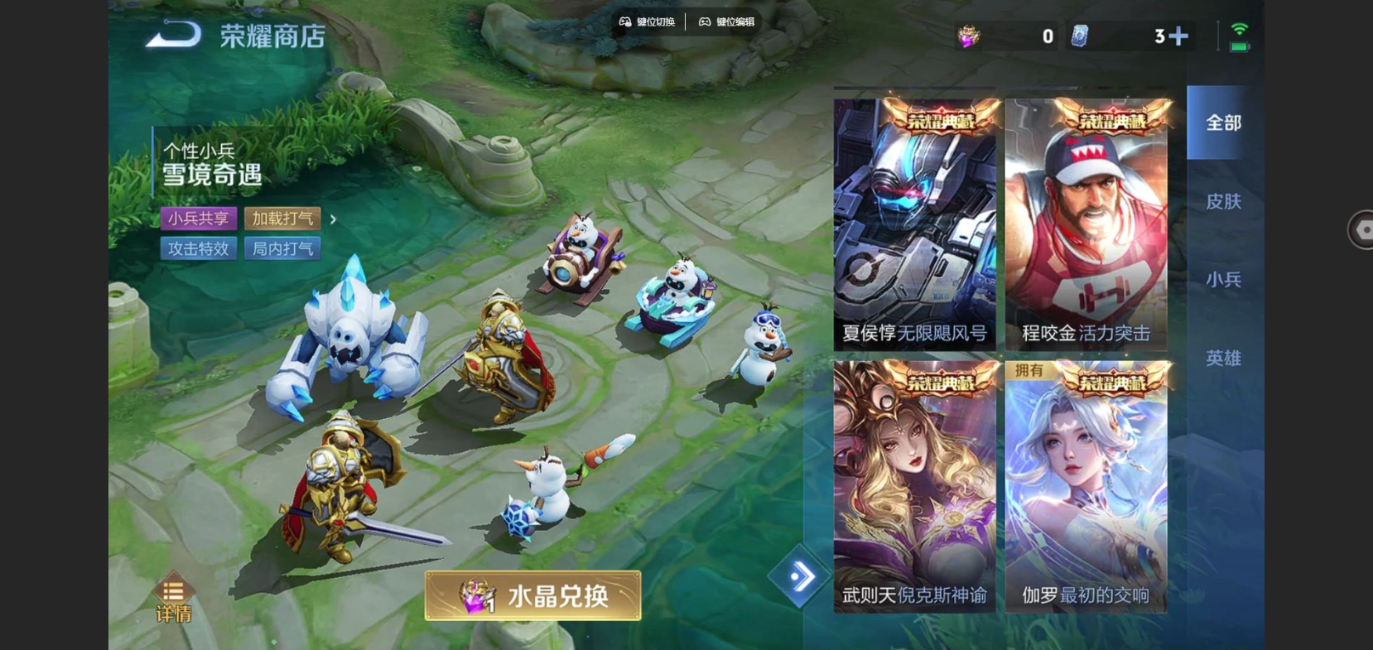 WZCMW4136407王者荣耀账号详情图24