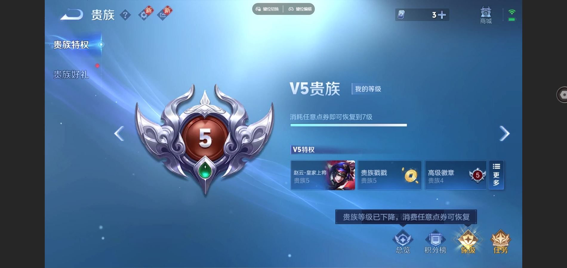 WZCMW4136407王者荣耀账号详情图19