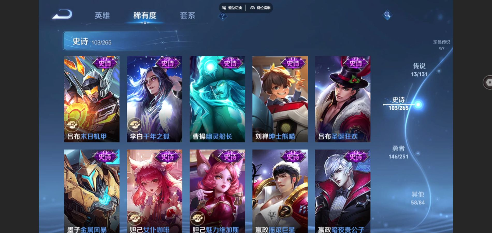 WZCMW4136407王者荣耀账号详情图16