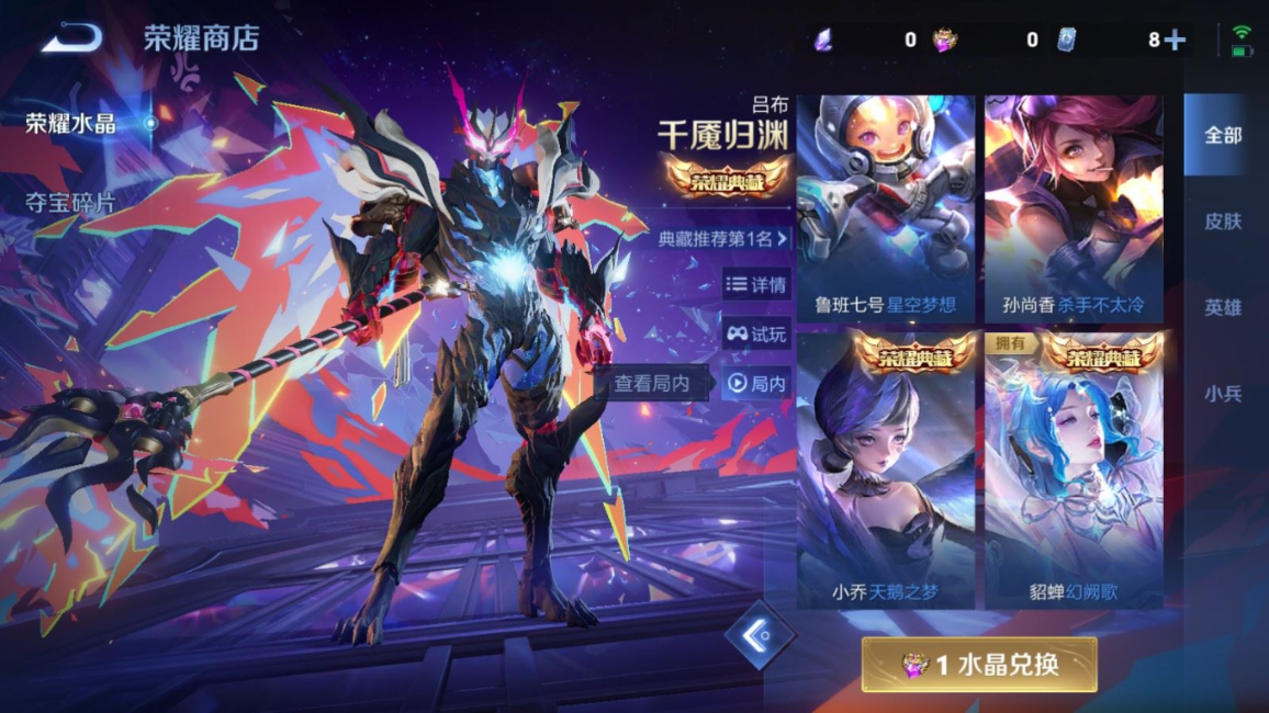 WZCMW4136409王者荣耀账号详情图25