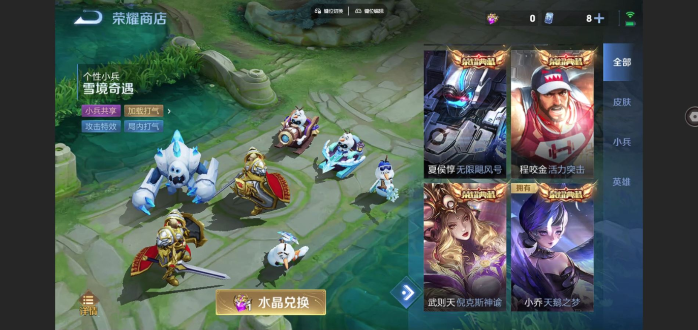 WZQM4132826王者荣耀账号详情图16