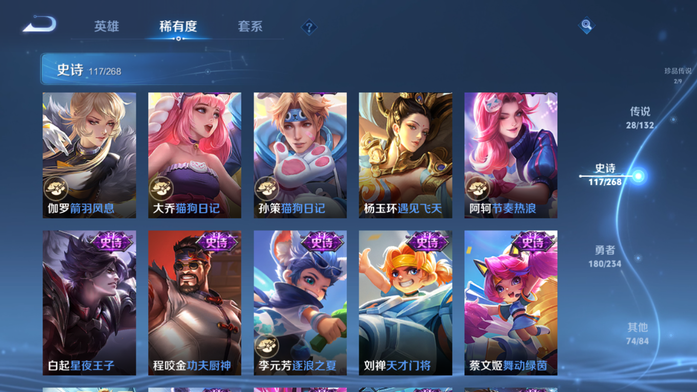 WZQM4132828王者荣耀账号详情图19