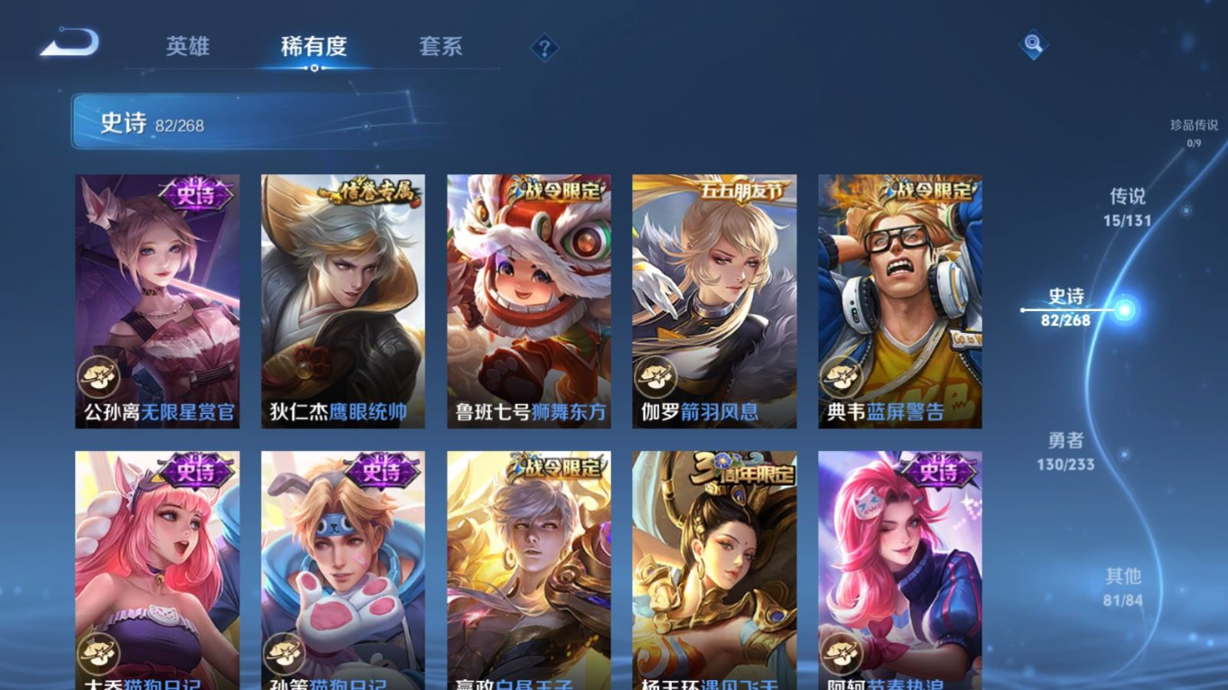 WZCMW4136427王者荣耀账号详情图12