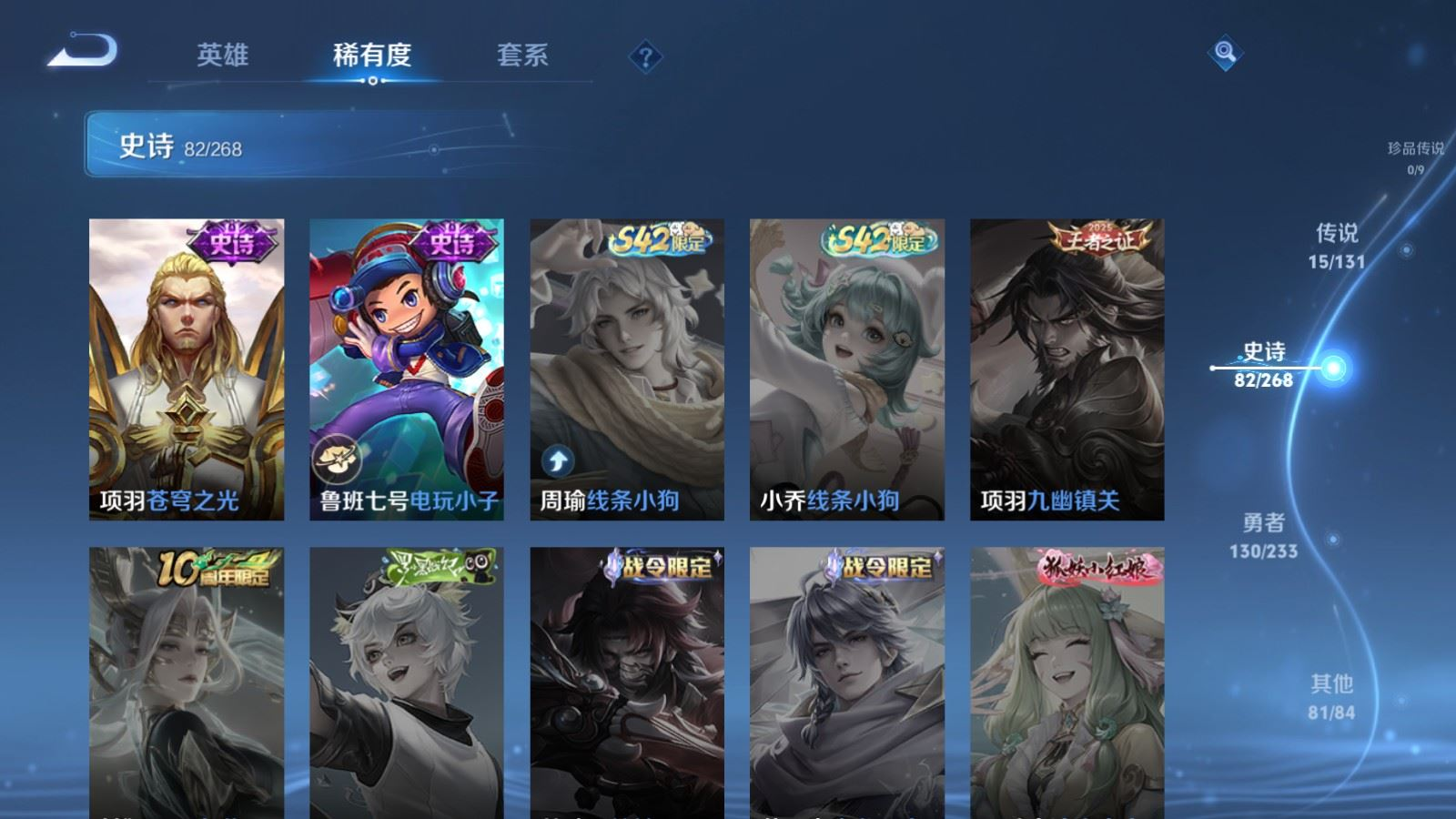 WZCMW4136427王者荣耀账号详情图16