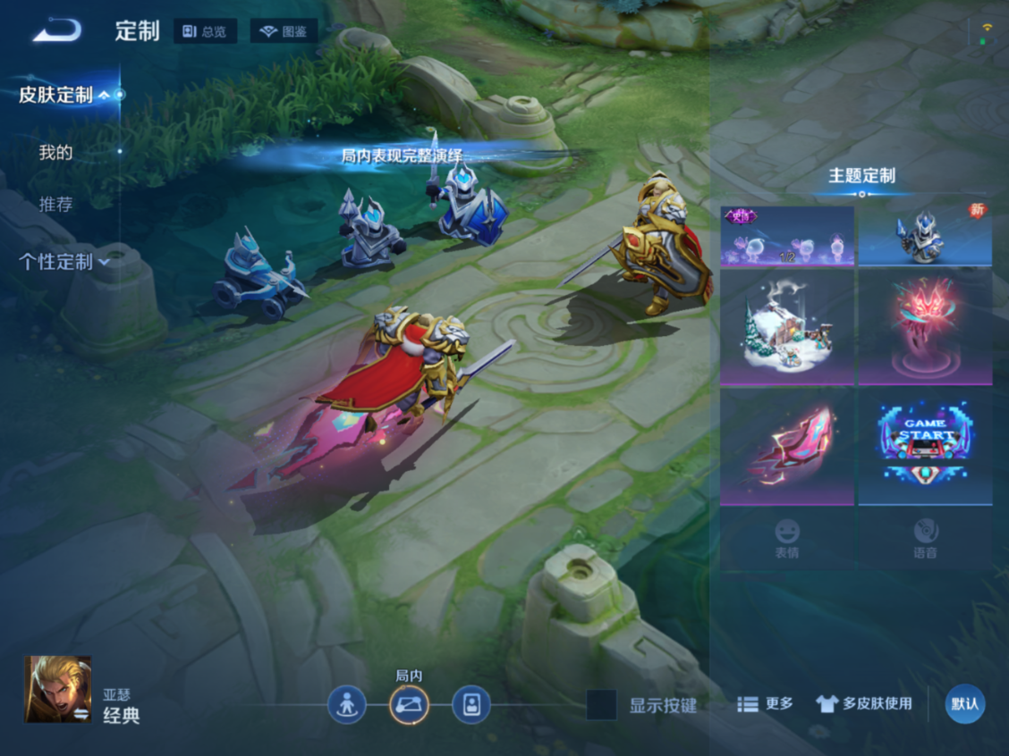 WZCMW4136429王者荣耀账号详情图21