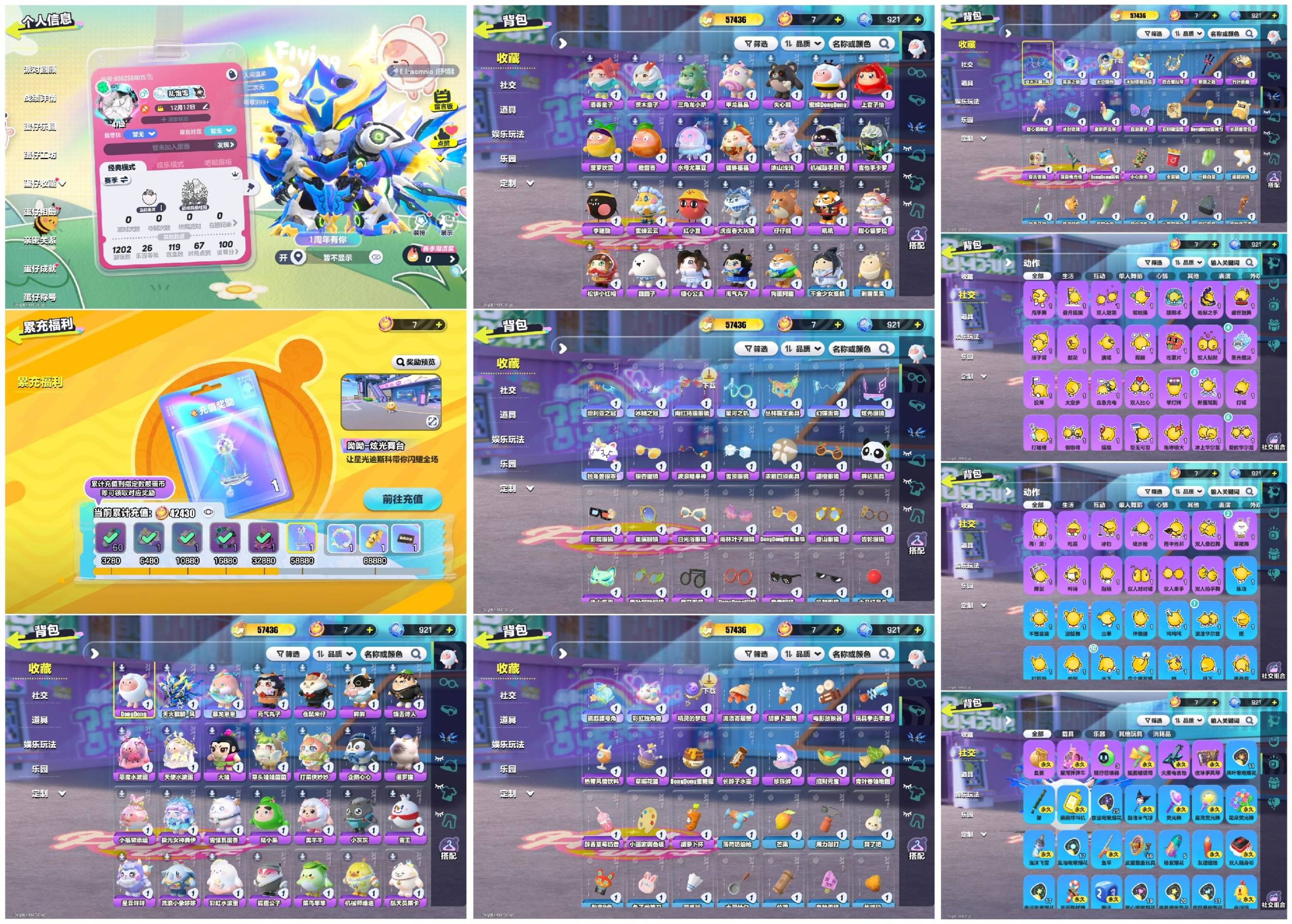 蛋仔派对账号OPPO[16482742]2至臻2羊52紫1载具天火麒麟暴龙崽崽蜜蜂羊东东羊红小豆蜜蜂云云
【XTD378】
✅渠道：oppo✅登陆方式：手机号
✅历史潮流：57436✅氪条：42430
✅至臻数量