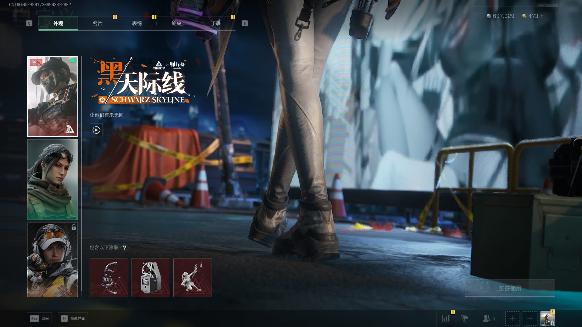 SJZQM451972三角洲行动账号详情图36