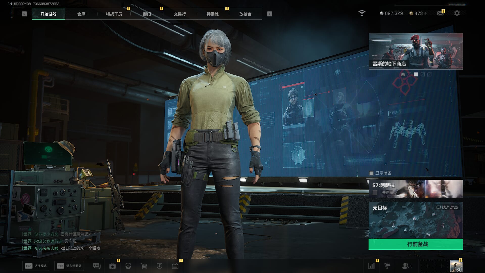 SJZQM451973三角洲行动账号详情图8