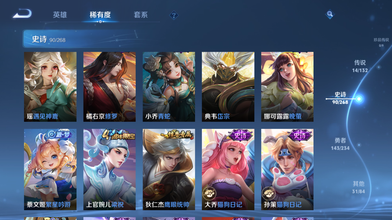 WZCMW4136431王者荣耀账号详情图14