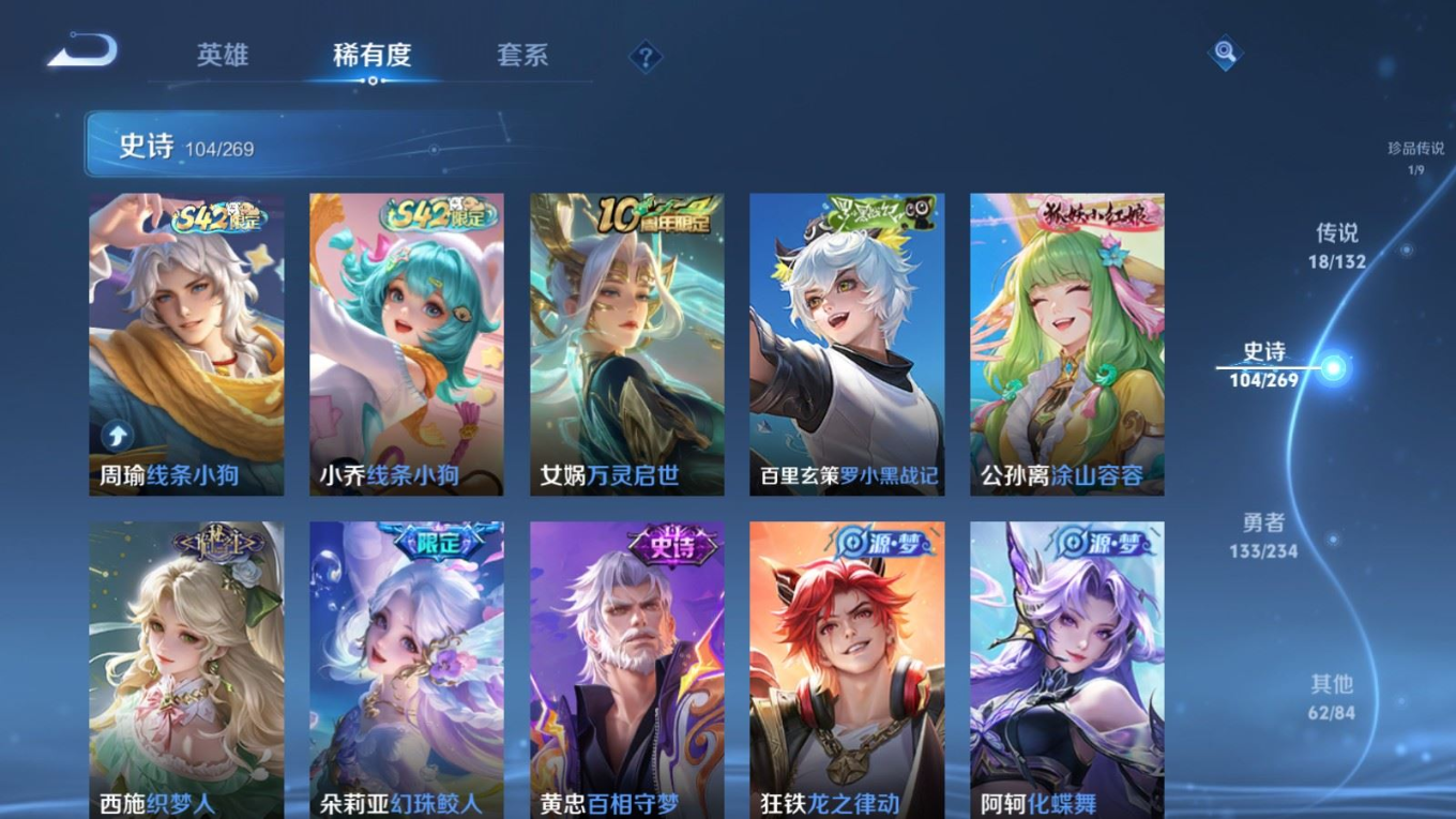 WZCMW4136440王者荣耀账号详情图11