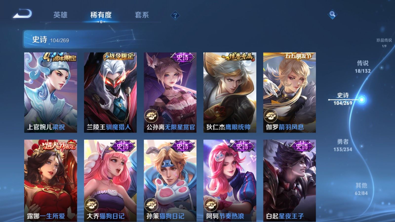 WZCMW4136440王者荣耀账号详情图16