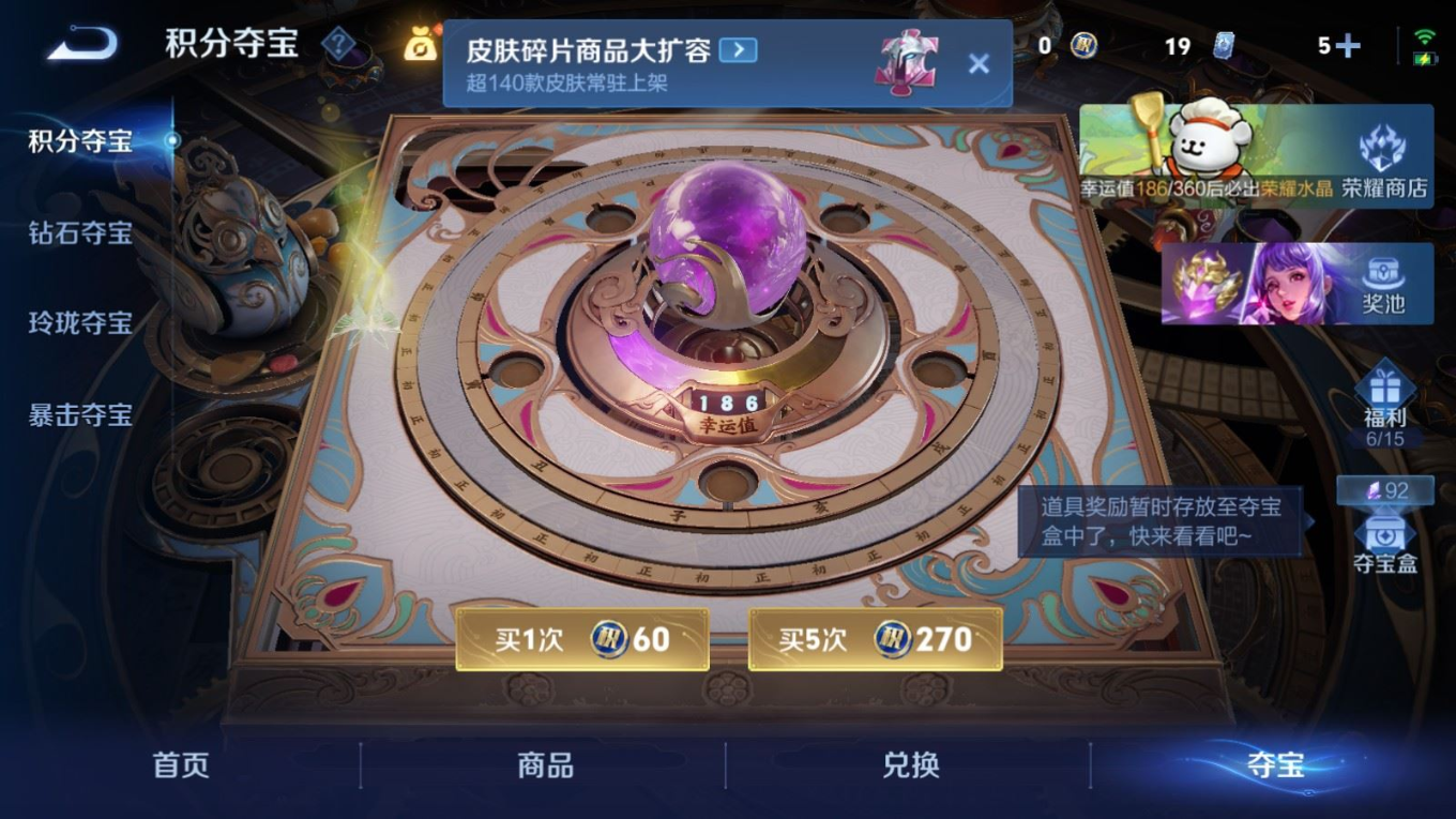 WZCMW4136440王者荣耀账号详情图25