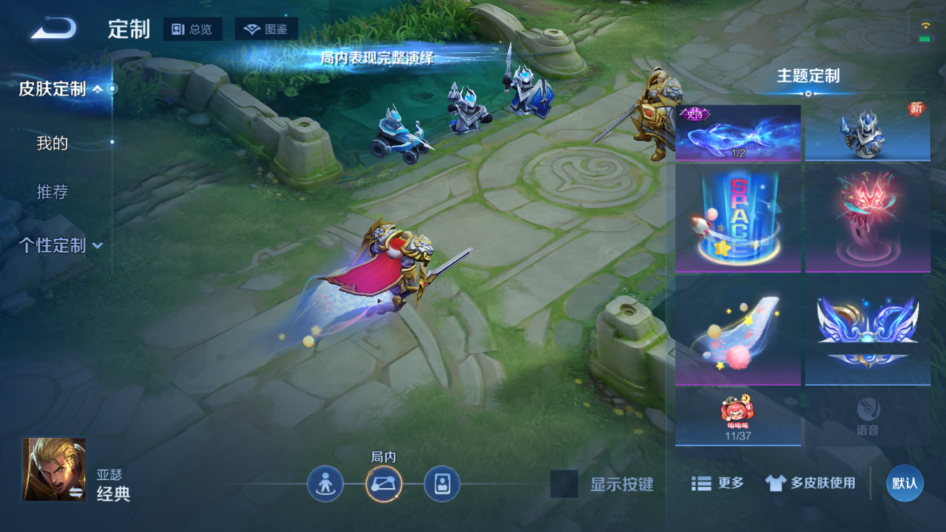 WZCMW4136442王者荣耀账号详情图21