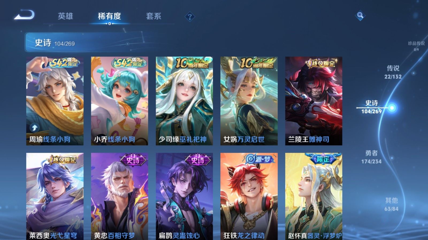 WZCMW4136444王者荣耀账号详情图11