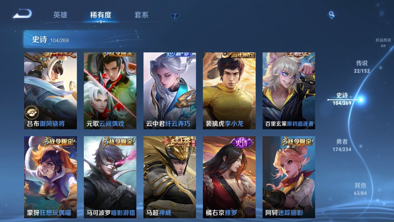 WZCMW4136444王者荣耀账号详情图13