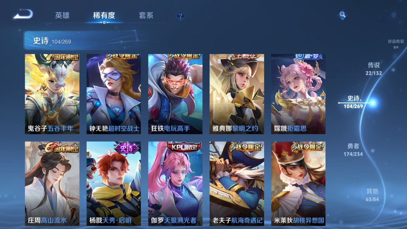 WZCMW4136444王者荣耀账号详情图12