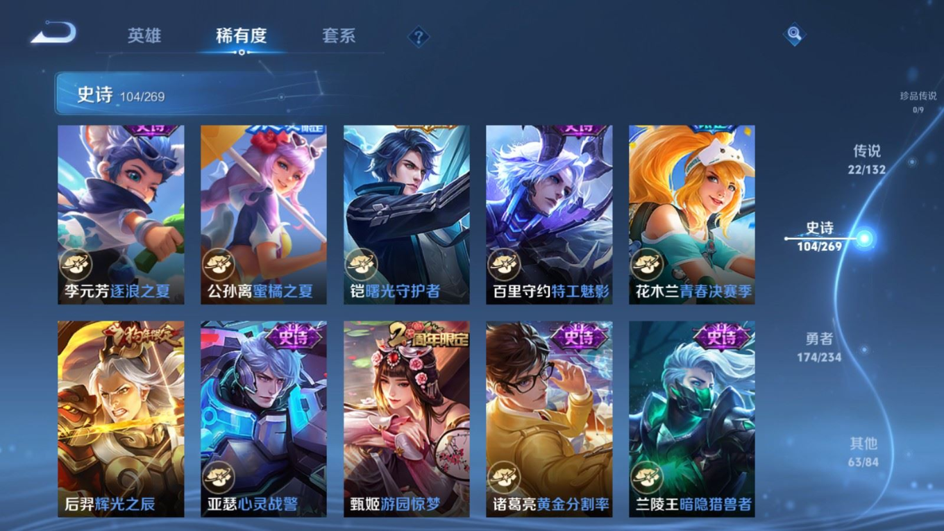 WZCMW4136444王者荣耀账号详情图18