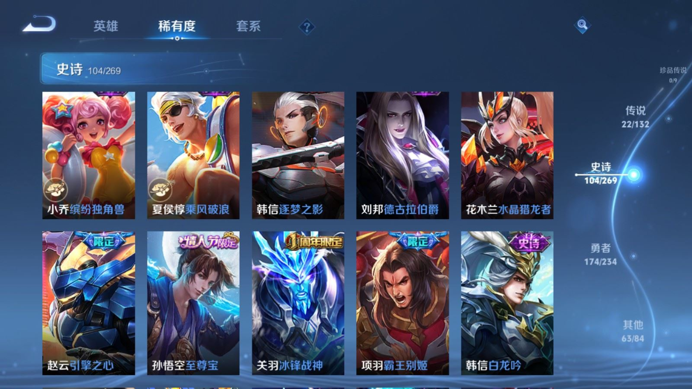 WZCMW4136444王者荣耀账号详情图17