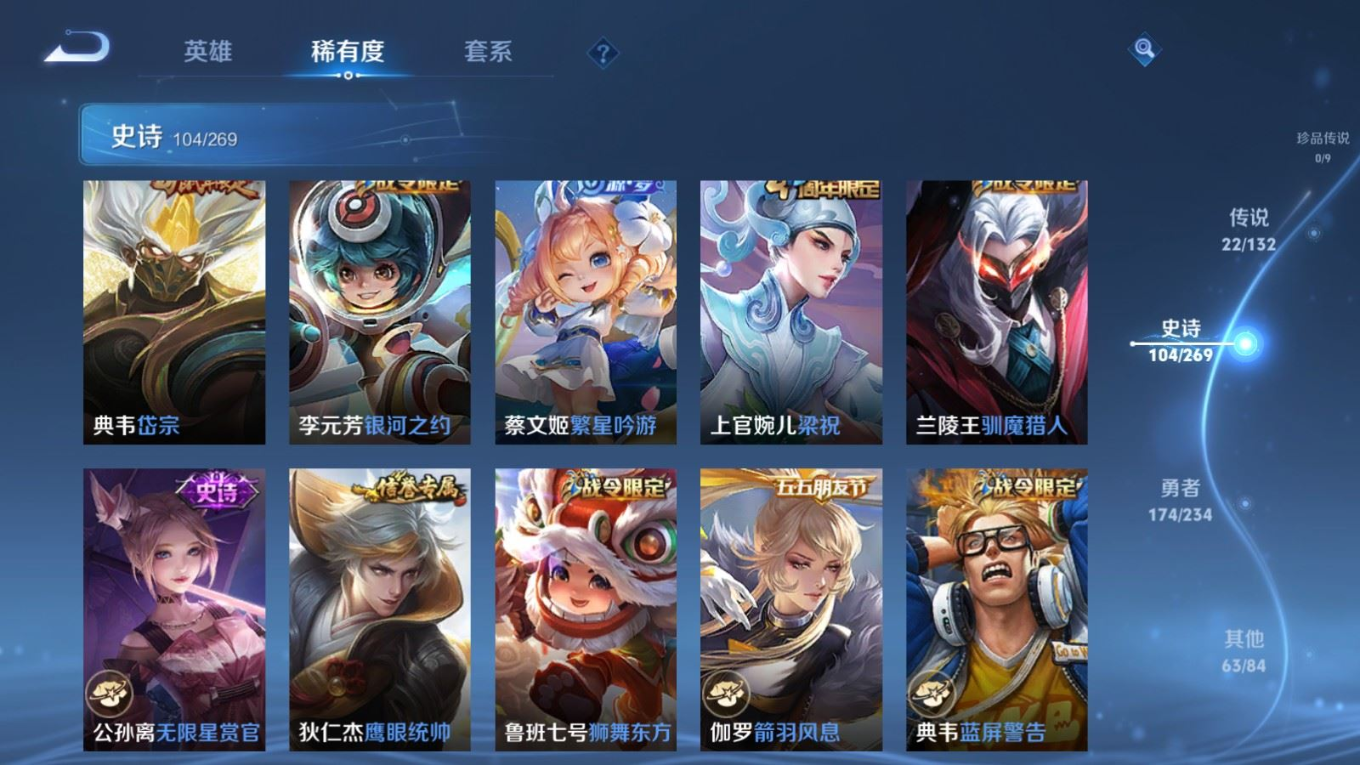 WZCMW4136444王者荣耀账号详情图14