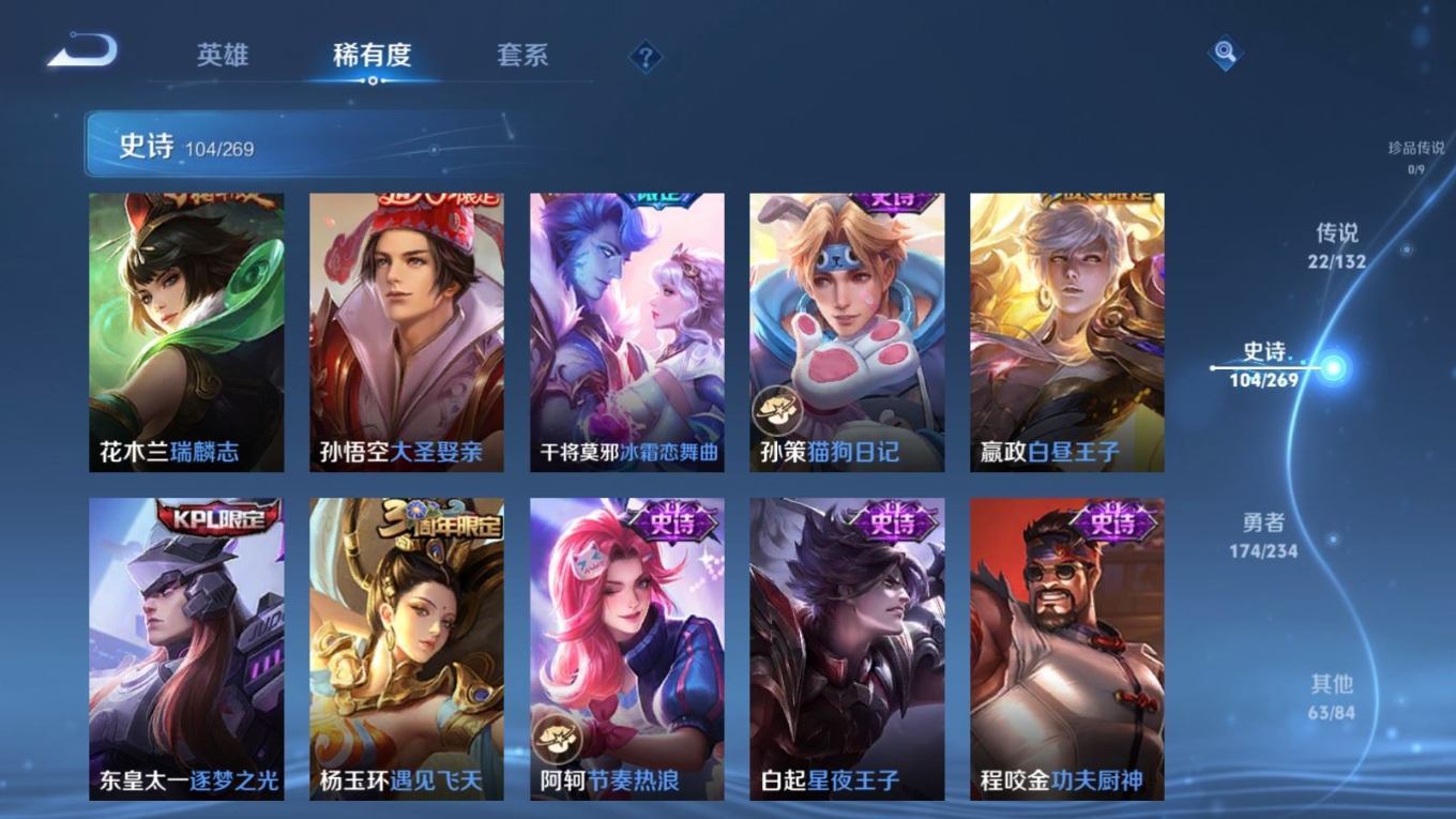 WZCMW4136444王者荣耀账号详情图15