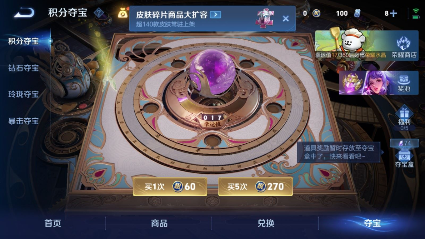 WZCMW4136444王者荣耀账号详情图24