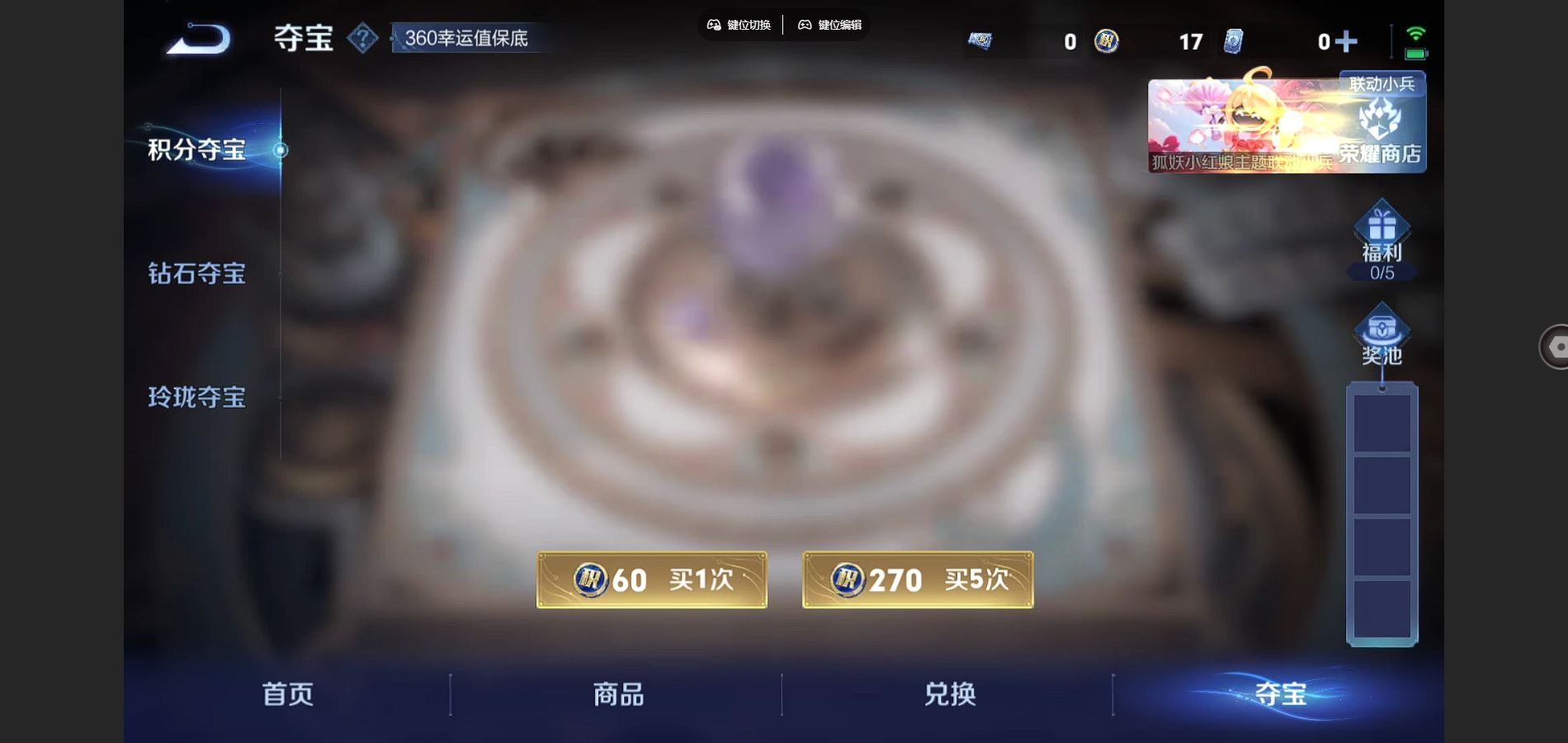 WZCMW4136449王者荣耀账号详情图18