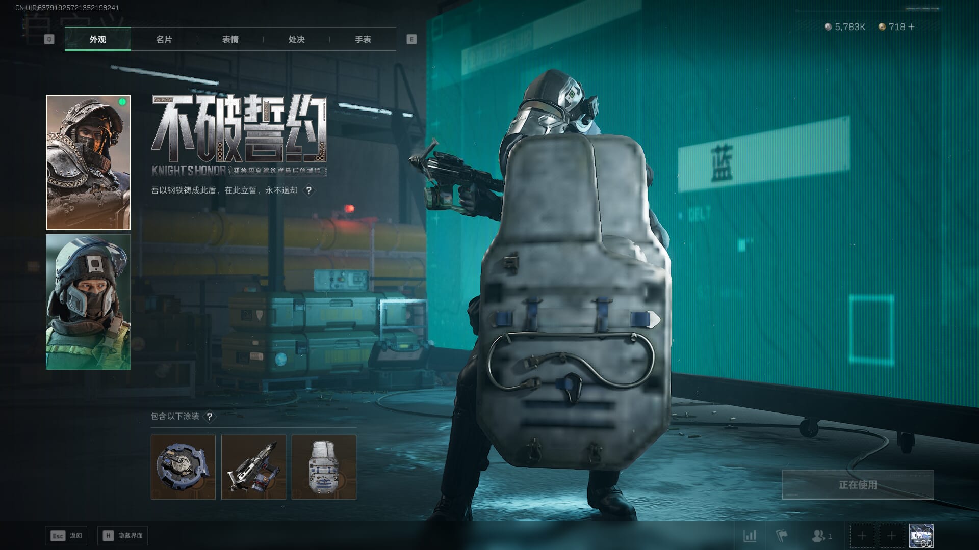 SJZQM435284三角洲行动账号详情图29