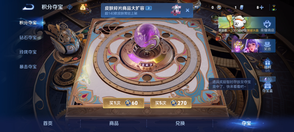 WZCMW4140842王者荣耀账号详情图18