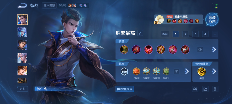 WZCMW4140842王者荣耀账号详情图15