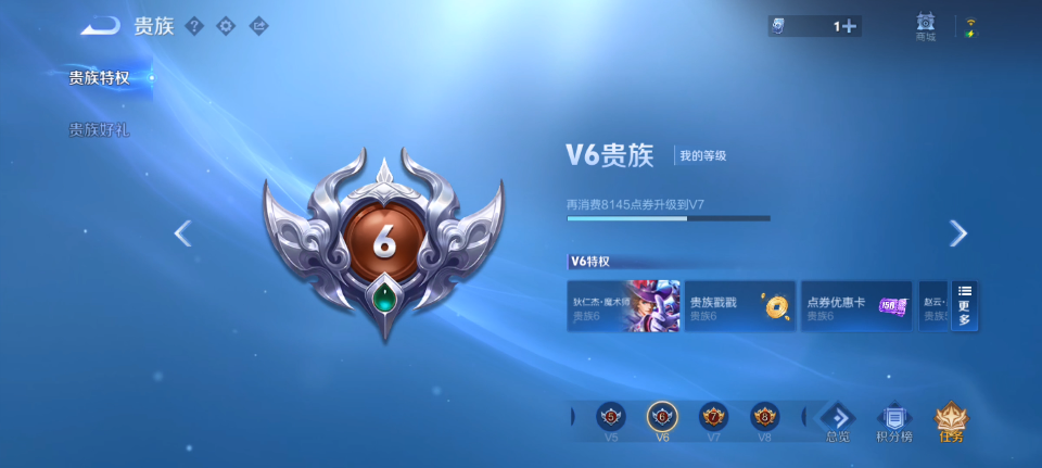 WZQM4139813王者荣耀账号详情图5