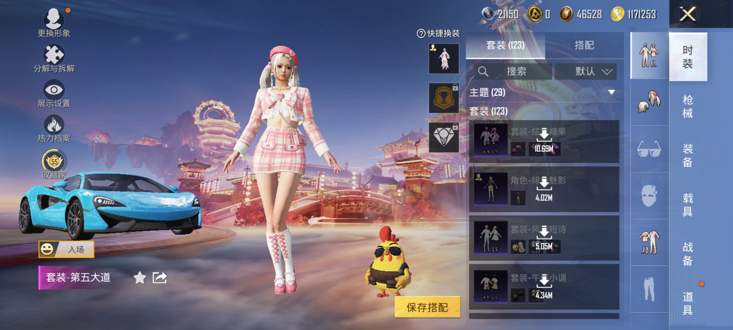 HPCMW476385和平精英账号详情图6