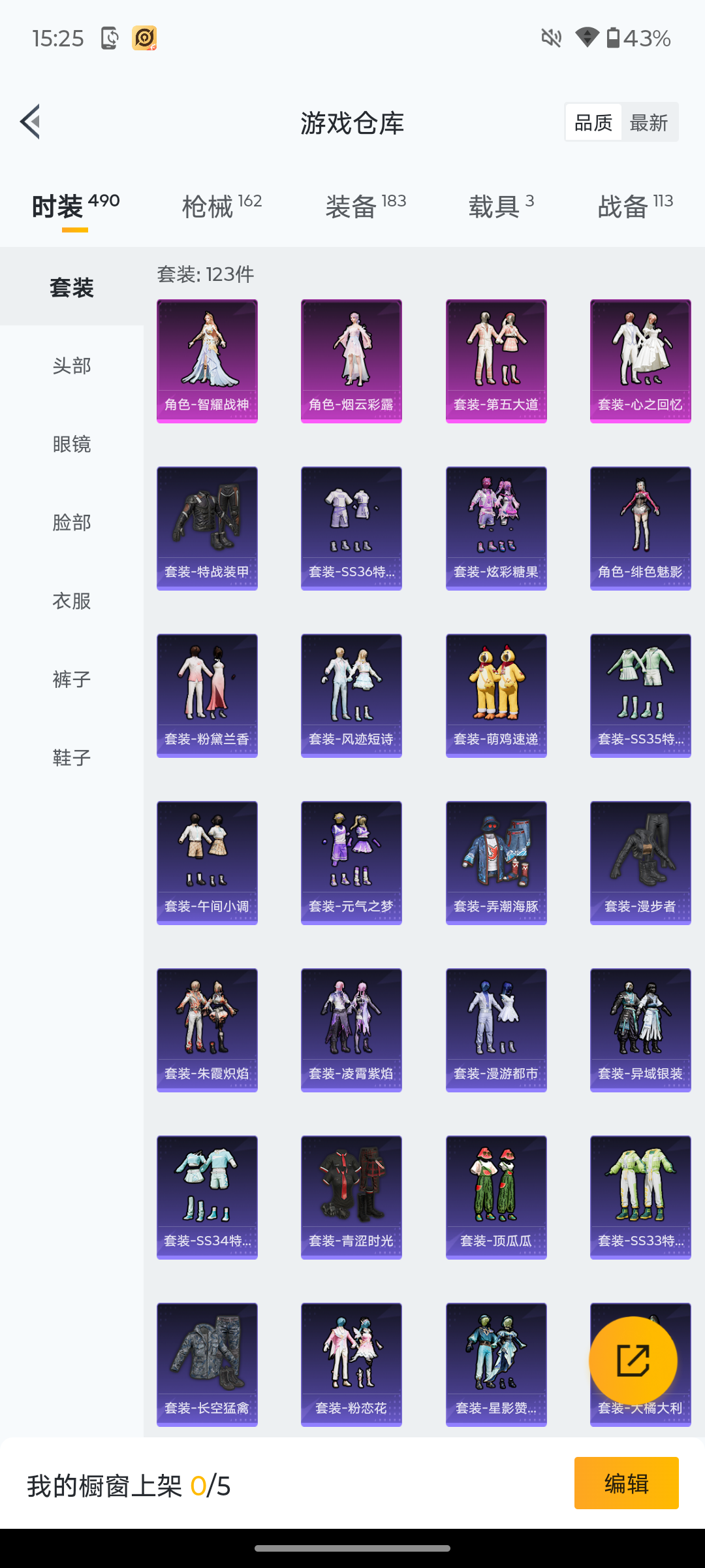 HPCMW476385和平精英账号详情图14