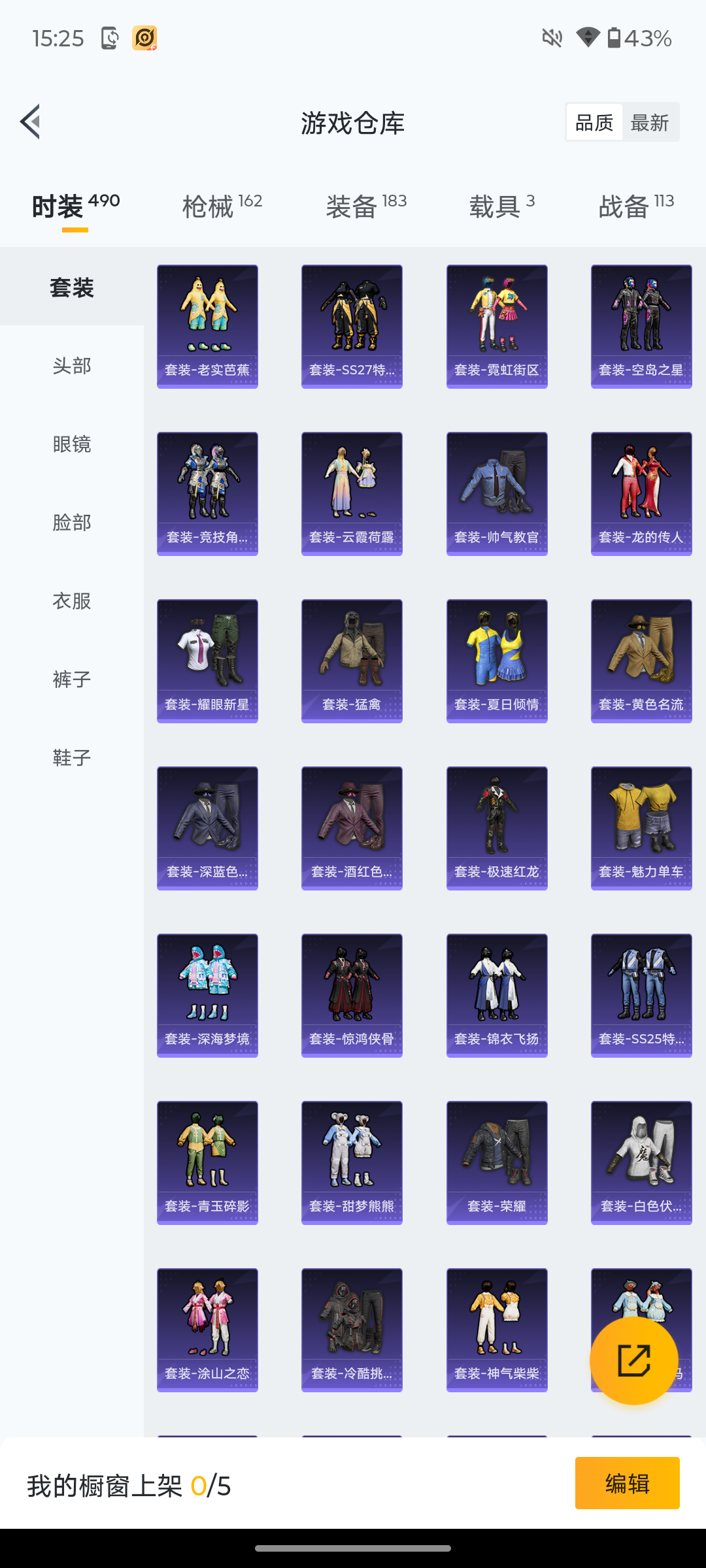 HPCMW476385和平精英账号详情图16