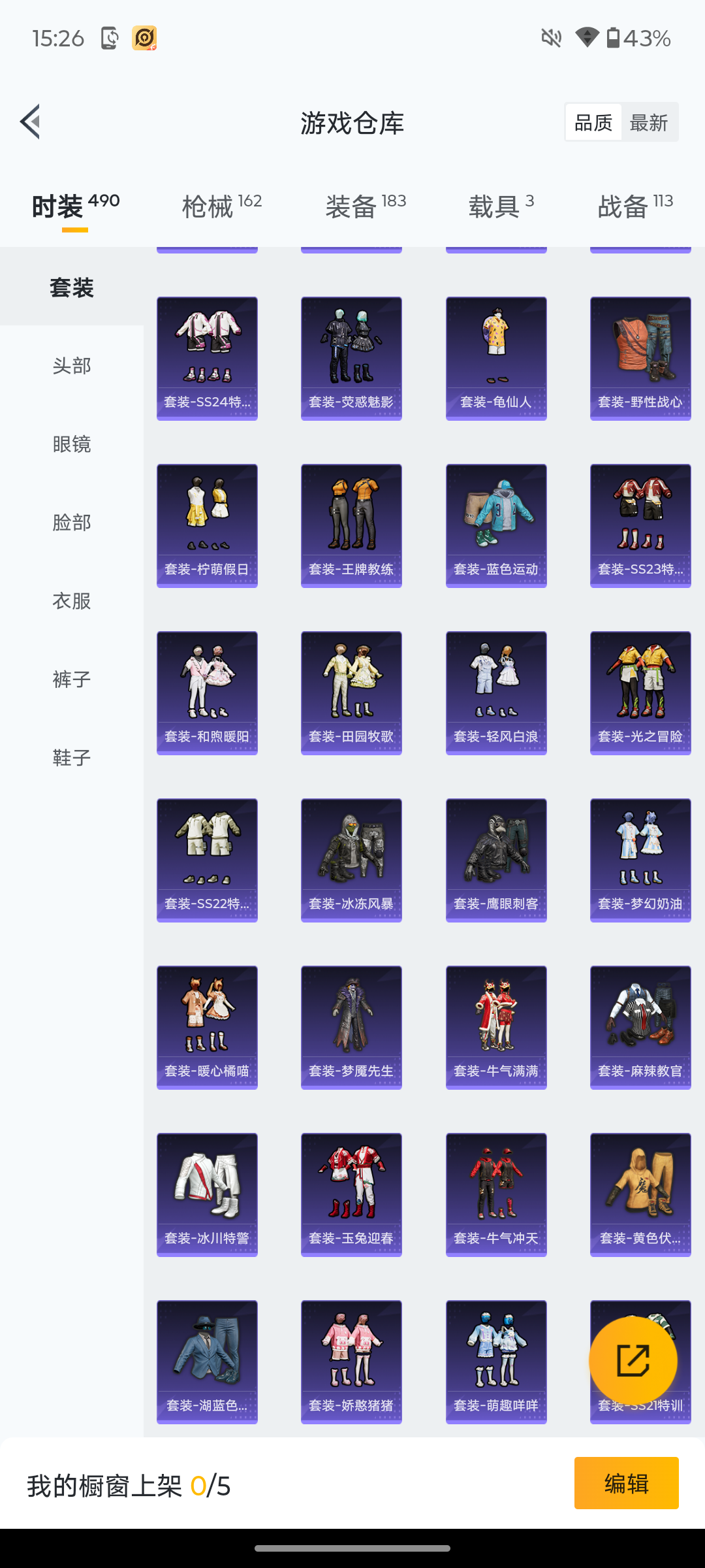 HPCMW476385和平精英账号详情图17