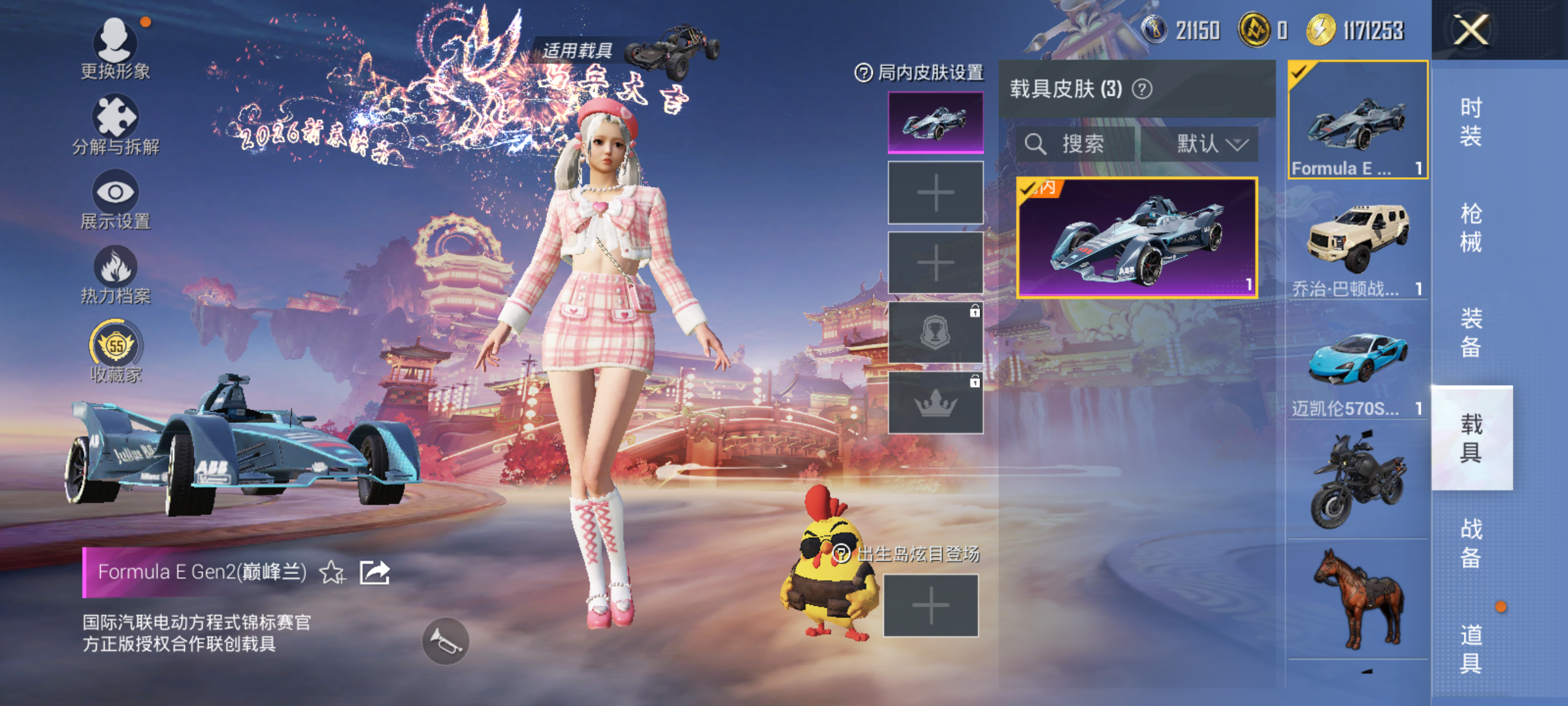 HPCMW476385和平精英账号详情图10