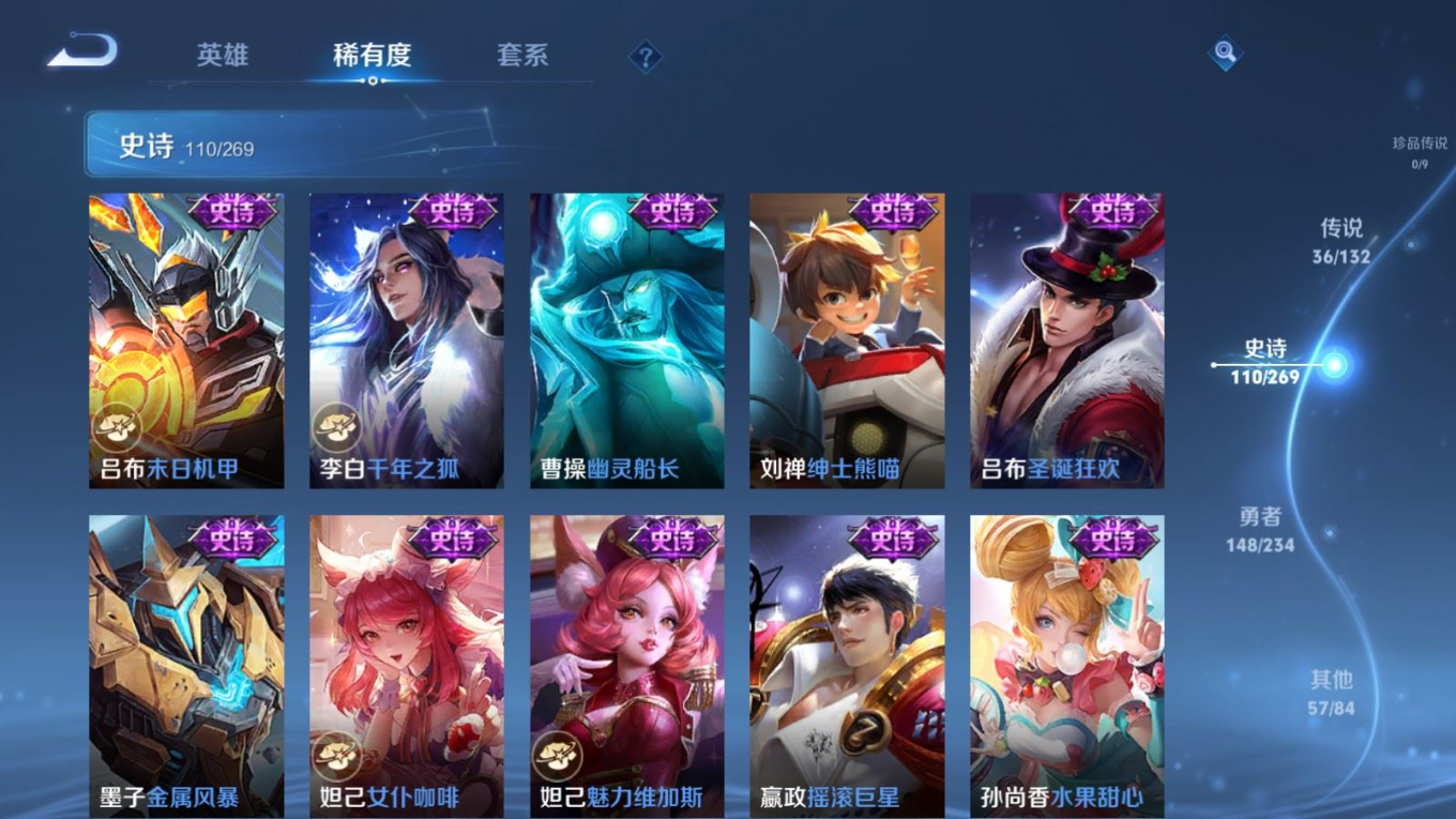 WZCMW4136456王者荣耀账号详情图21