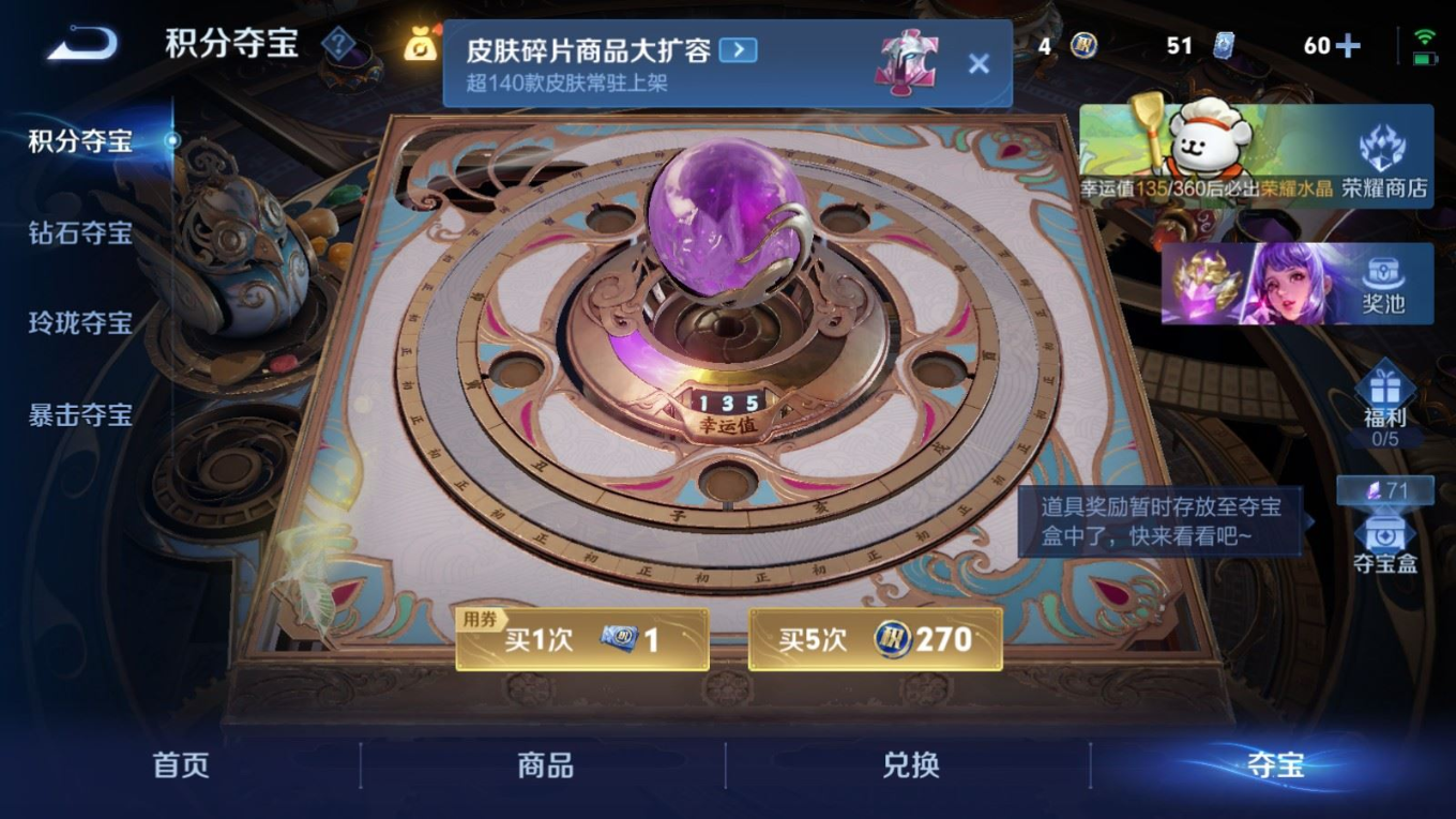 WZCMW4136456王者荣耀账号详情图26