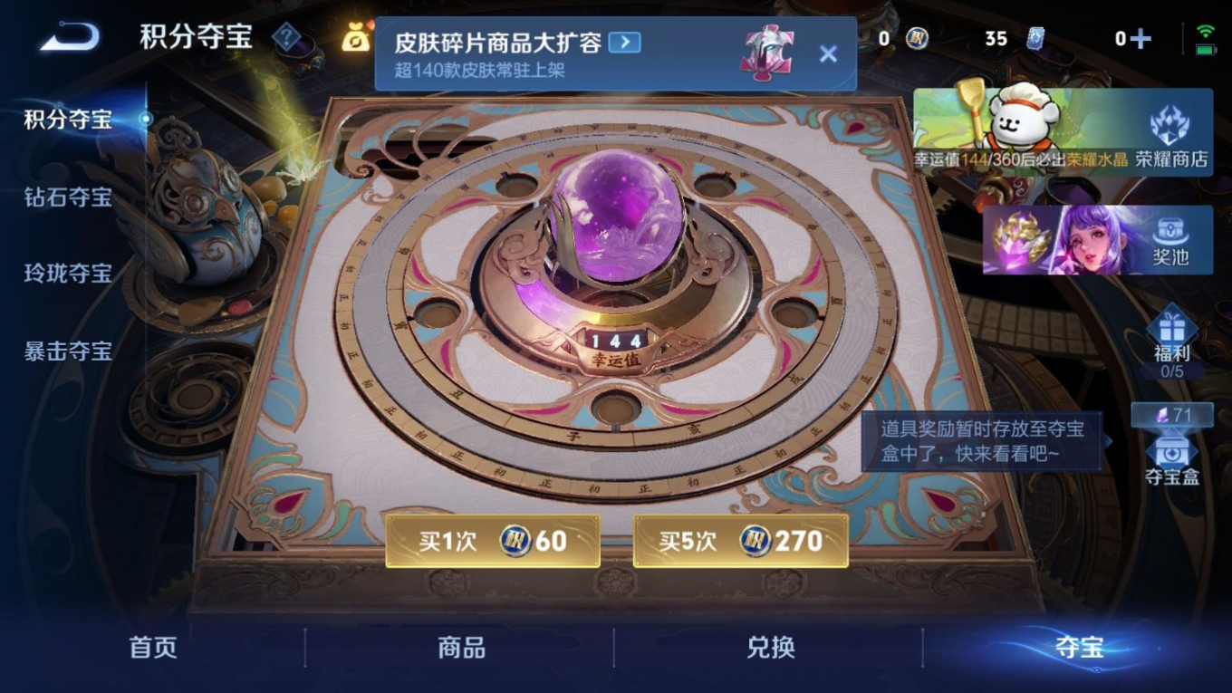 WZCMW4136457王者荣耀账号详情图29