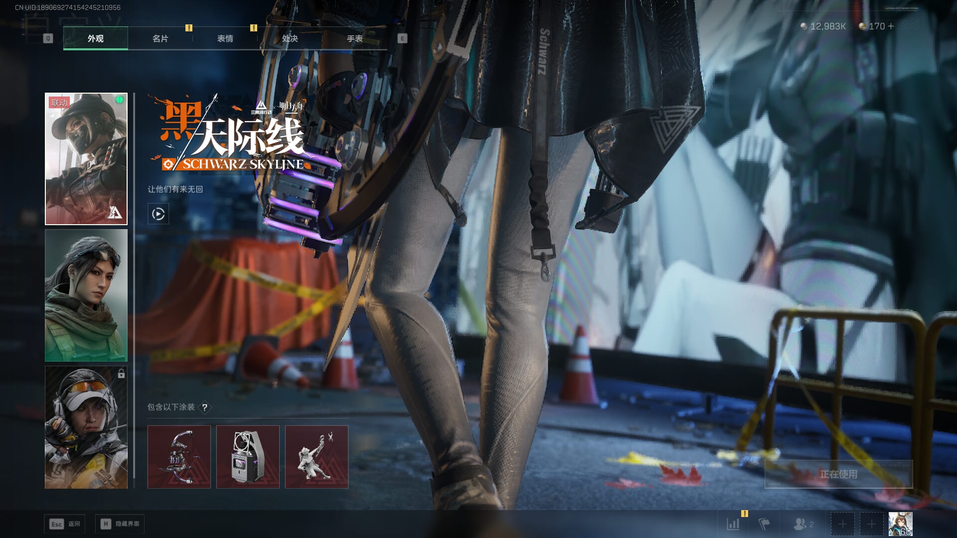 SJZQM451977三角洲行动账号详情图24