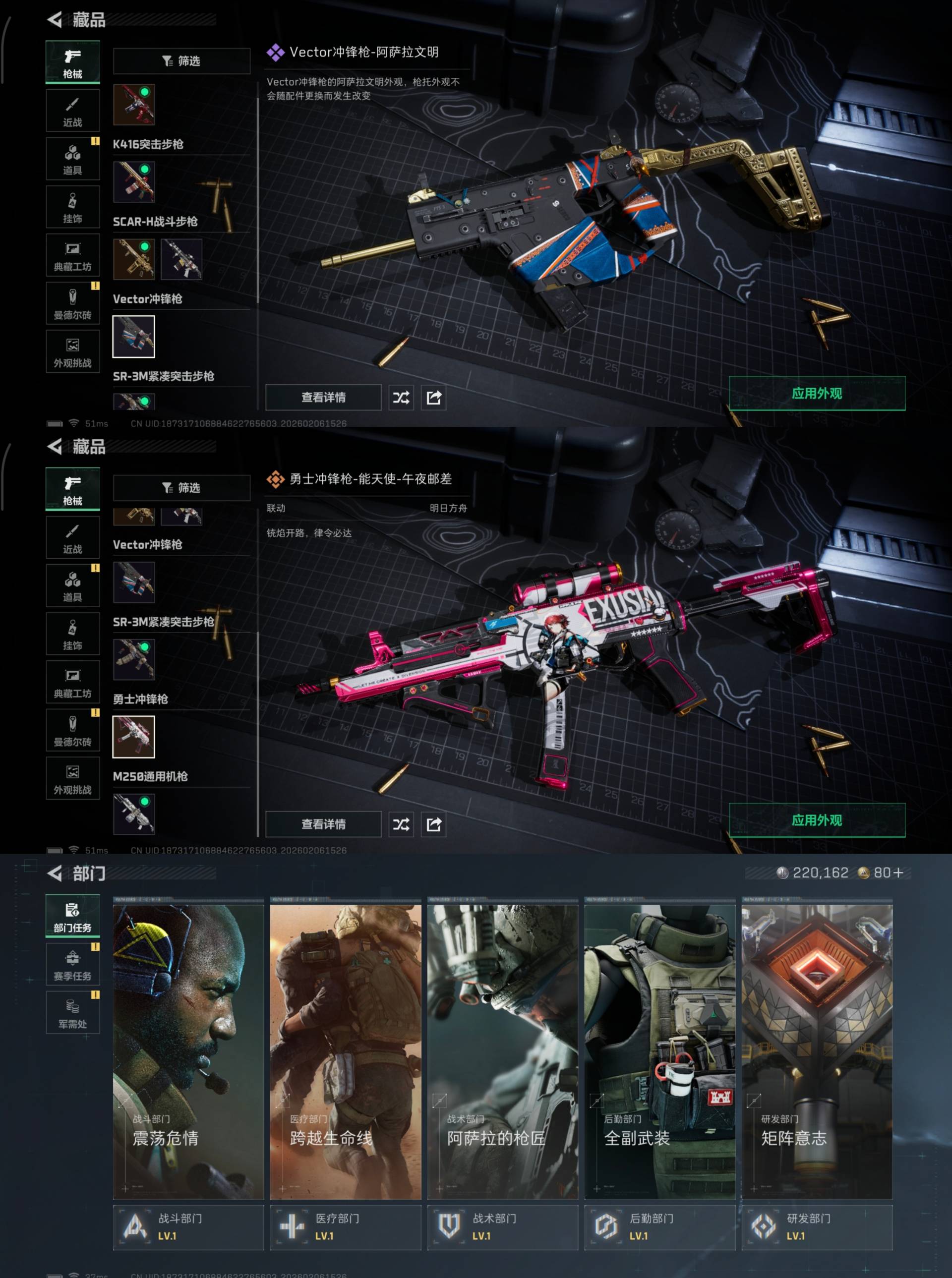 WZCMW4163791王者荣耀账号详情图9