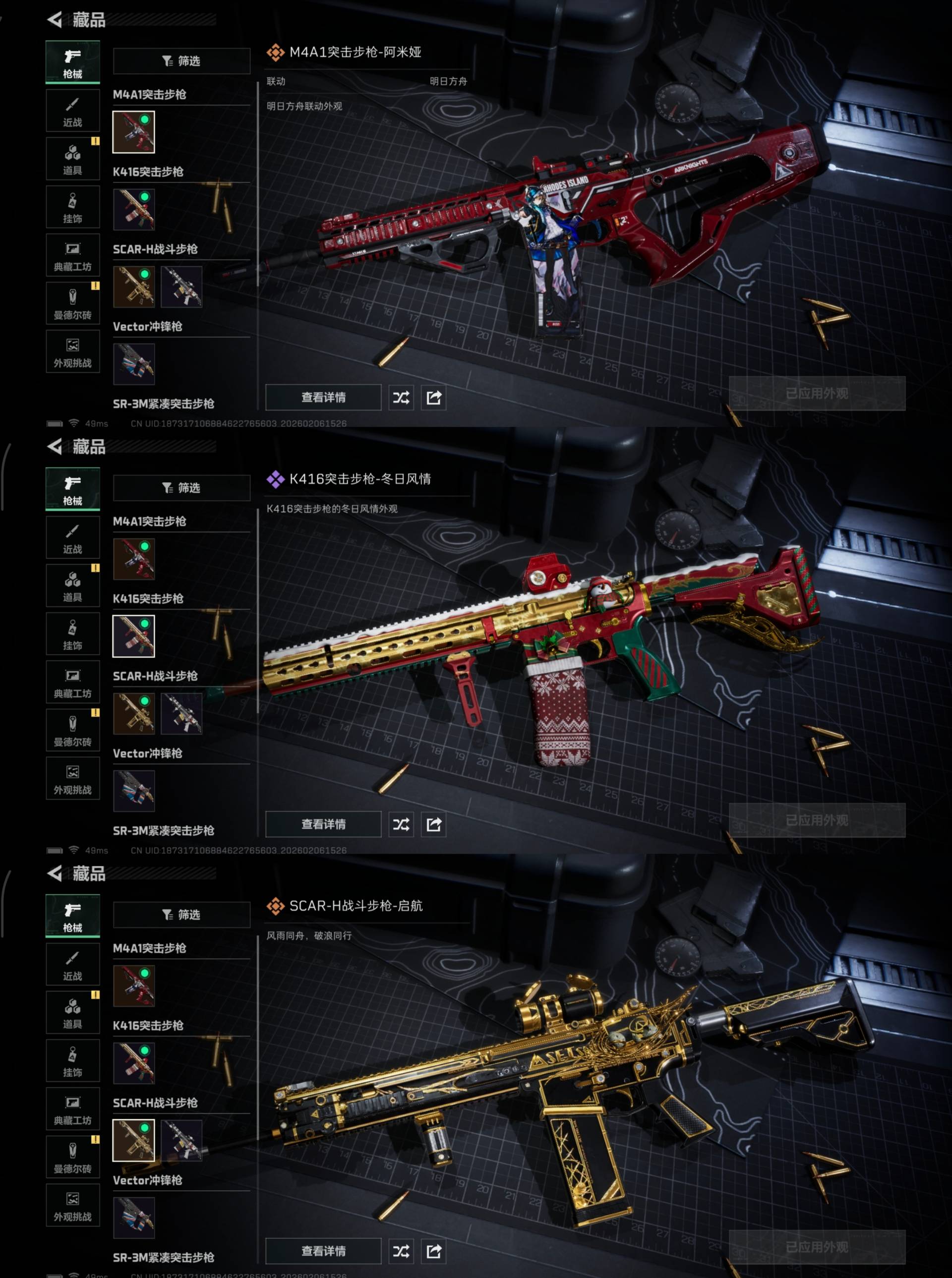 WZCMW4163791王者荣耀账号详情图10