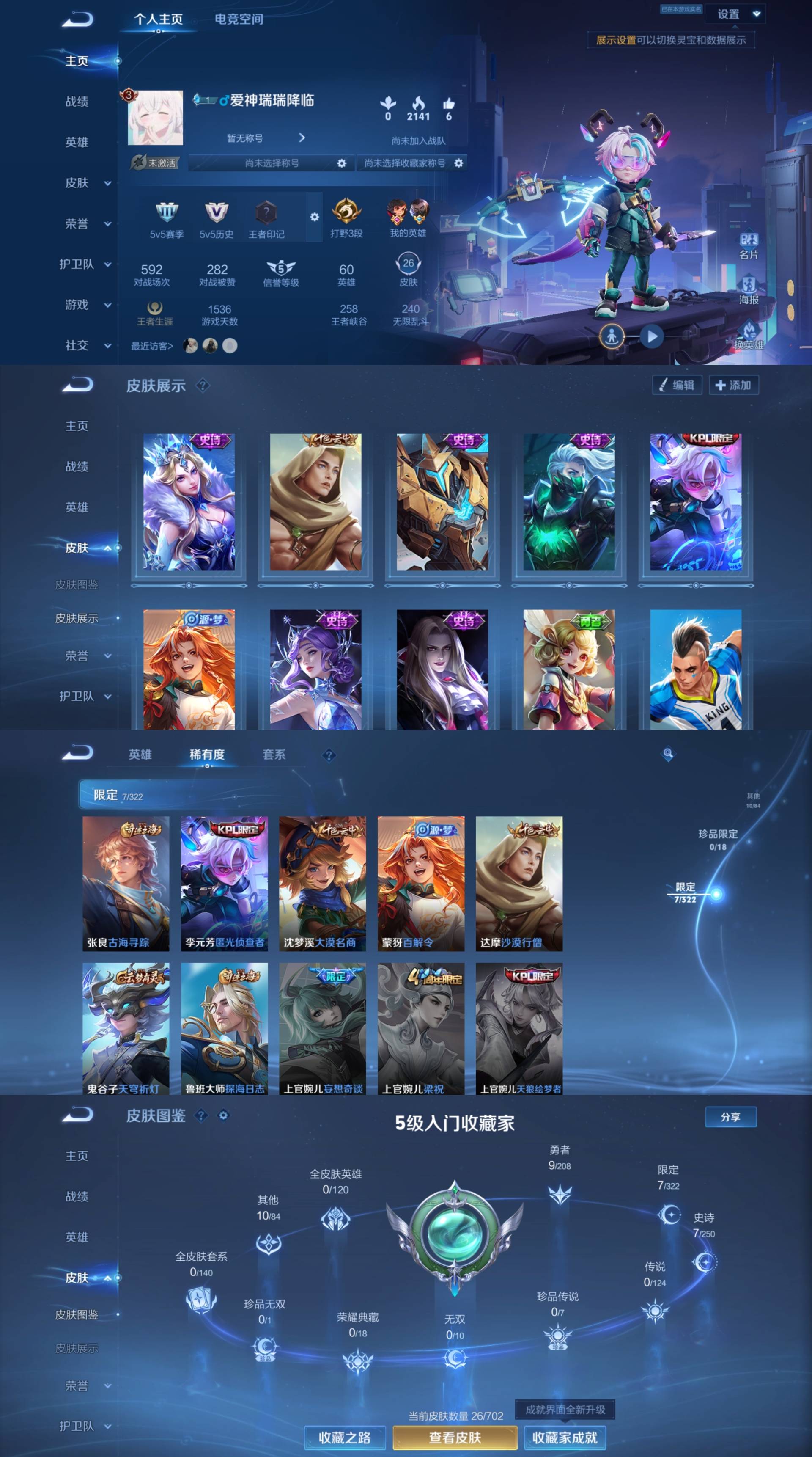 HPCMW469180和平精英账号详情图8