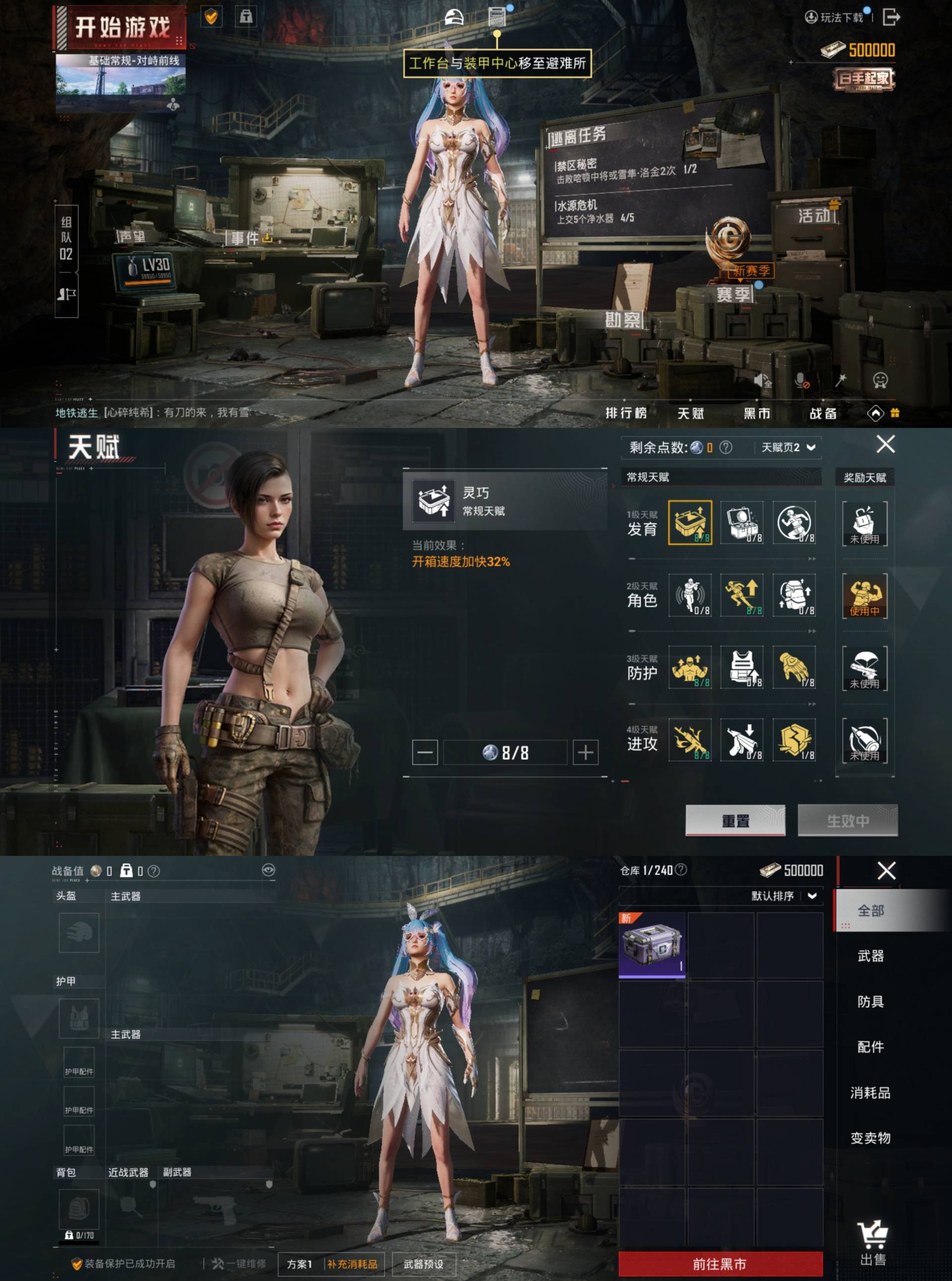 HPCMW469180和平精英账号详情图11