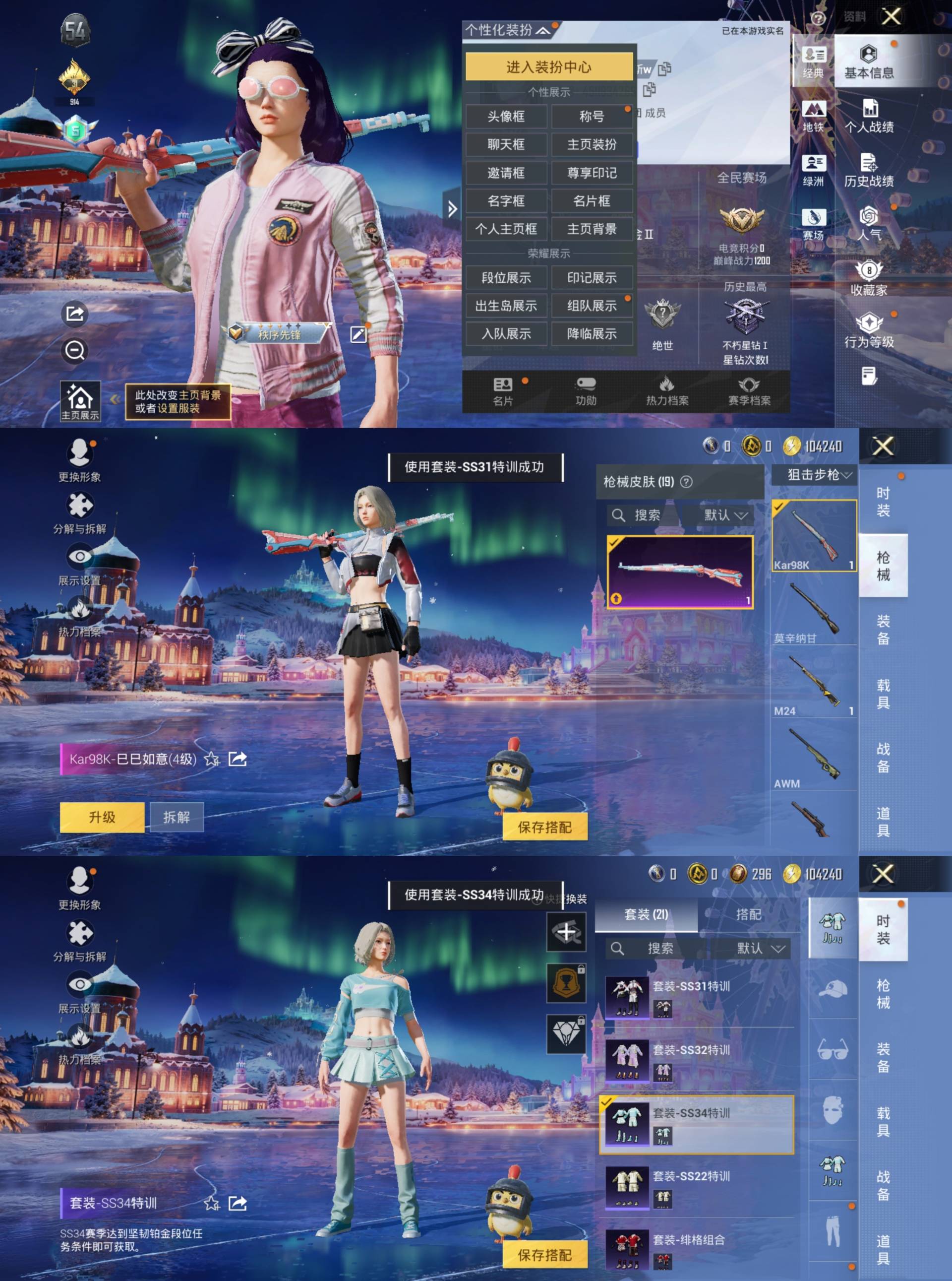 WZCMW4127985王者荣耀账号详情图6