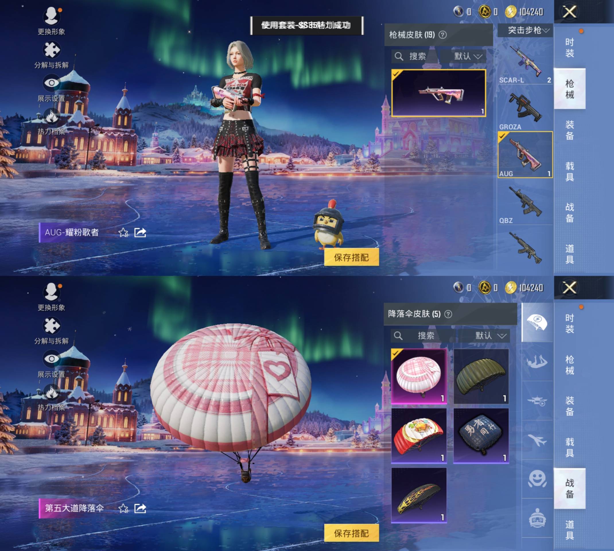 WZCMW4127985王者荣耀账号详情图5