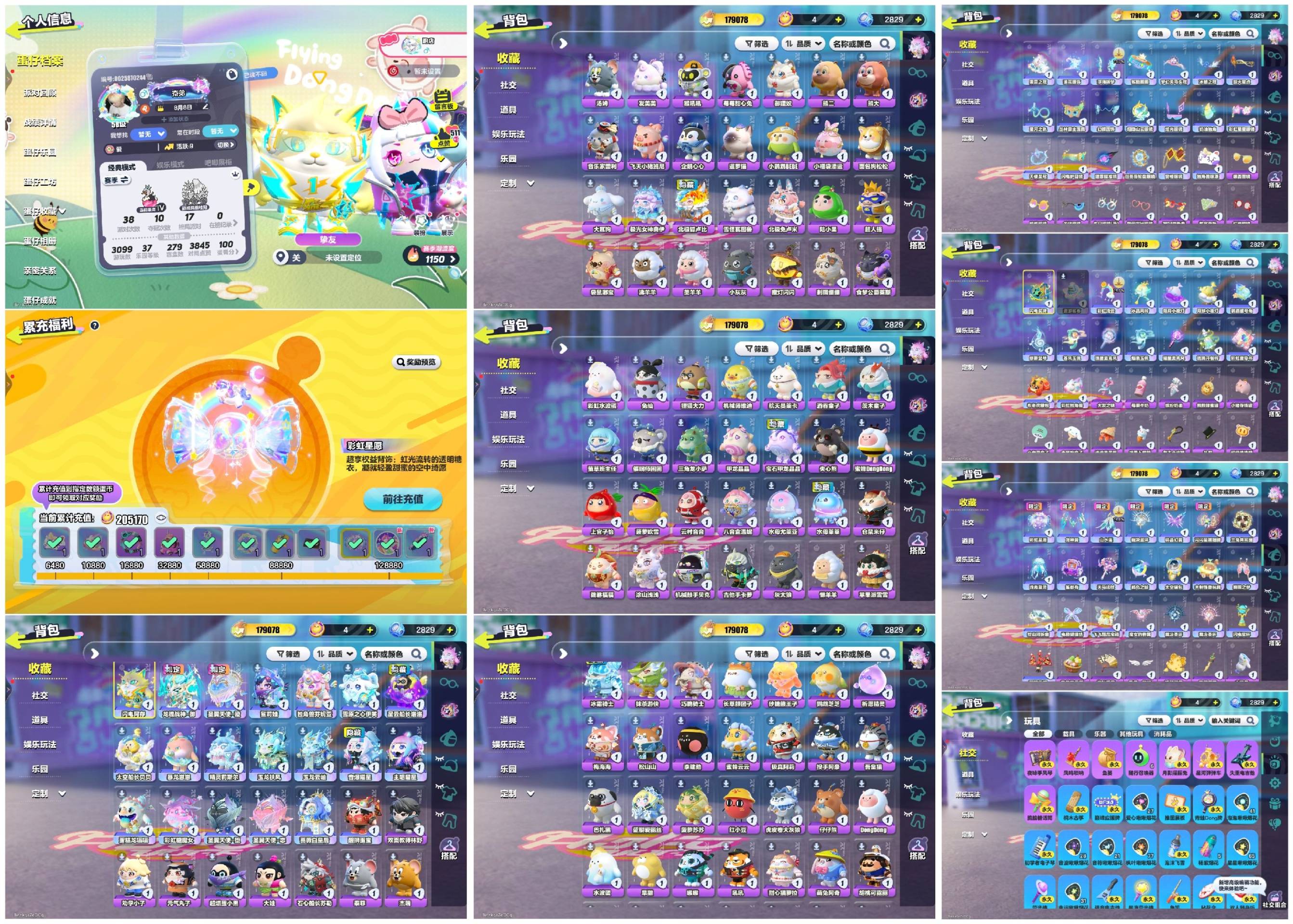 蛋仔派对账号VIVO闪电狗，20至臻2只羊93紫2载具闪电阿存龙魂战神音爆曜星星云船长
【 XTD157】
✅渠道：vivo✅登陆方式：手机号
✅历史潮流：179078✅氪条：205170
✅